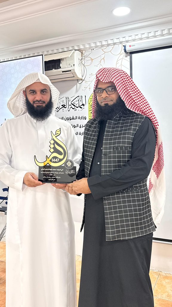 جمعية الدعوة في قيا tweet media