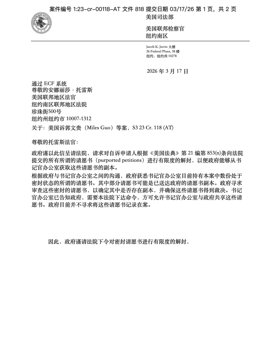 米谢MichelleW tweet media