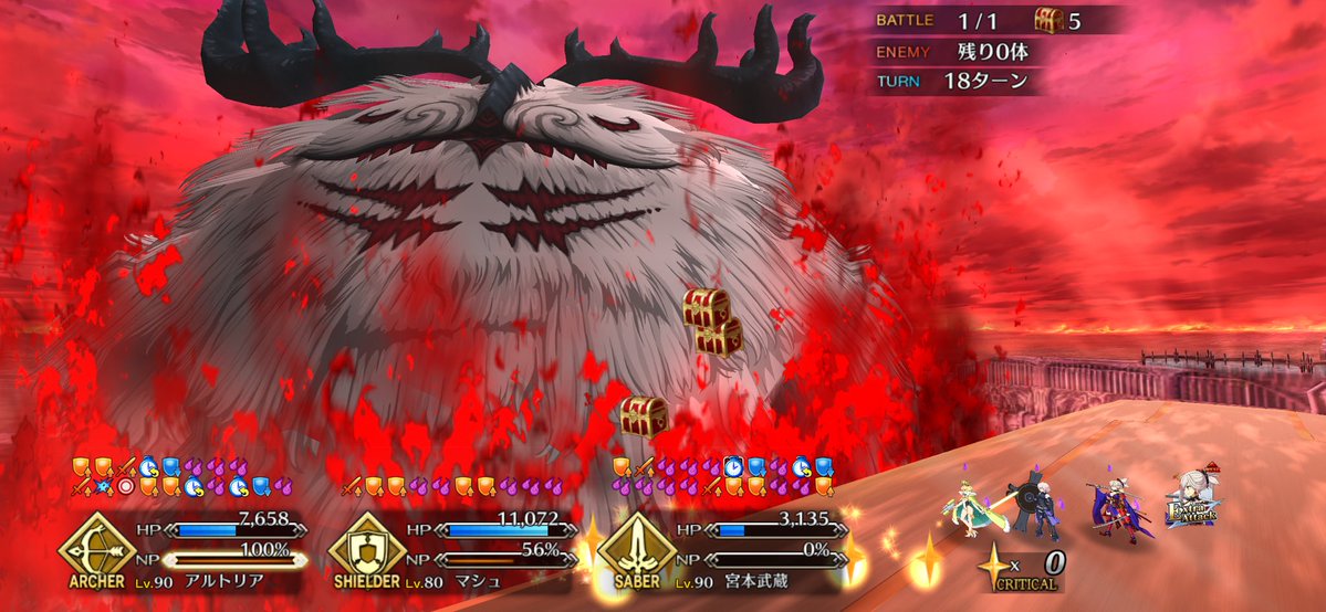 きたー！！ケルヌンノス撃破！
令呪＋1コン