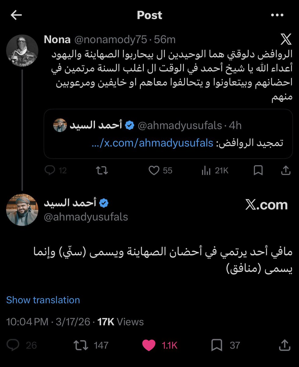 أبو طَلحة tweet media