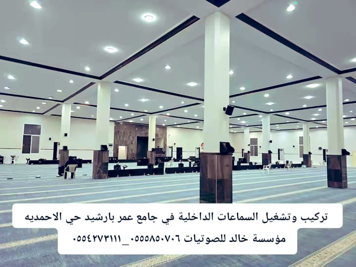 مؤسسة خالد للصوتيات tweet media