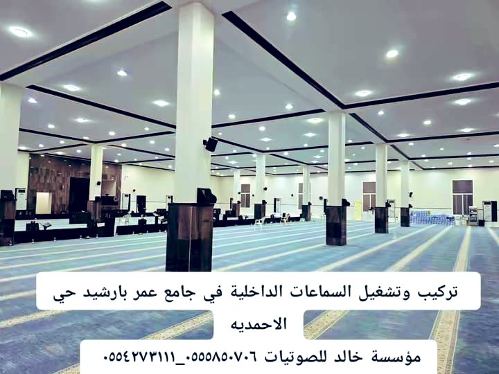 مؤسسة خالد للصوتيات tweet media