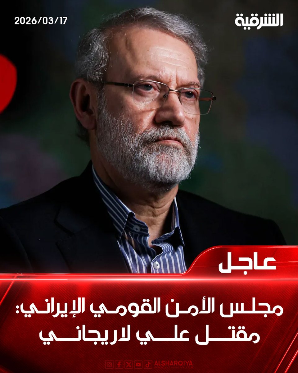 AlSharqiya TV - قناة الشرقية tweet media