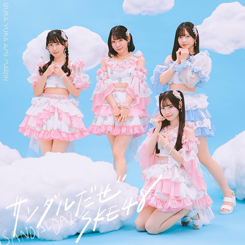 foo_style's tweet photo. 本日3/18発売！
#SKE48 『#放っておけないよユニコーン 』
の作曲/編曲を担当させて頂きました！
（『#サンダルだぜ』Type-B収録）

プロデュース:秋元康さん
作詞:田中啓一さん
共編曲:島田尚さん
ベース:白石裕人くん

ファンキーな楽曲をSKEに提供出来るのは本当に嬉しいです✨
#長谷川雅 さんセンター曲です！
今年はSKEを久々に生で観たい！！

よろしくお願いいたします🙇