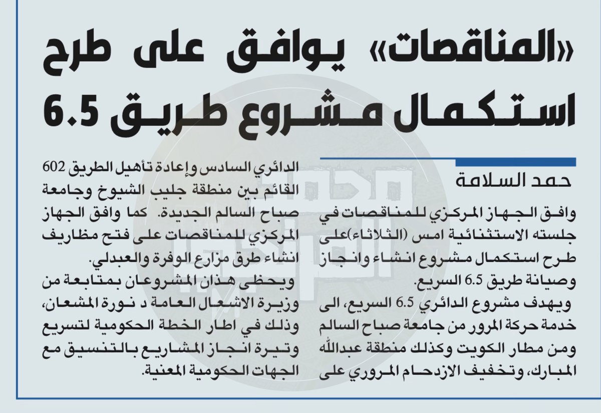 محمد المرتجي tweet media