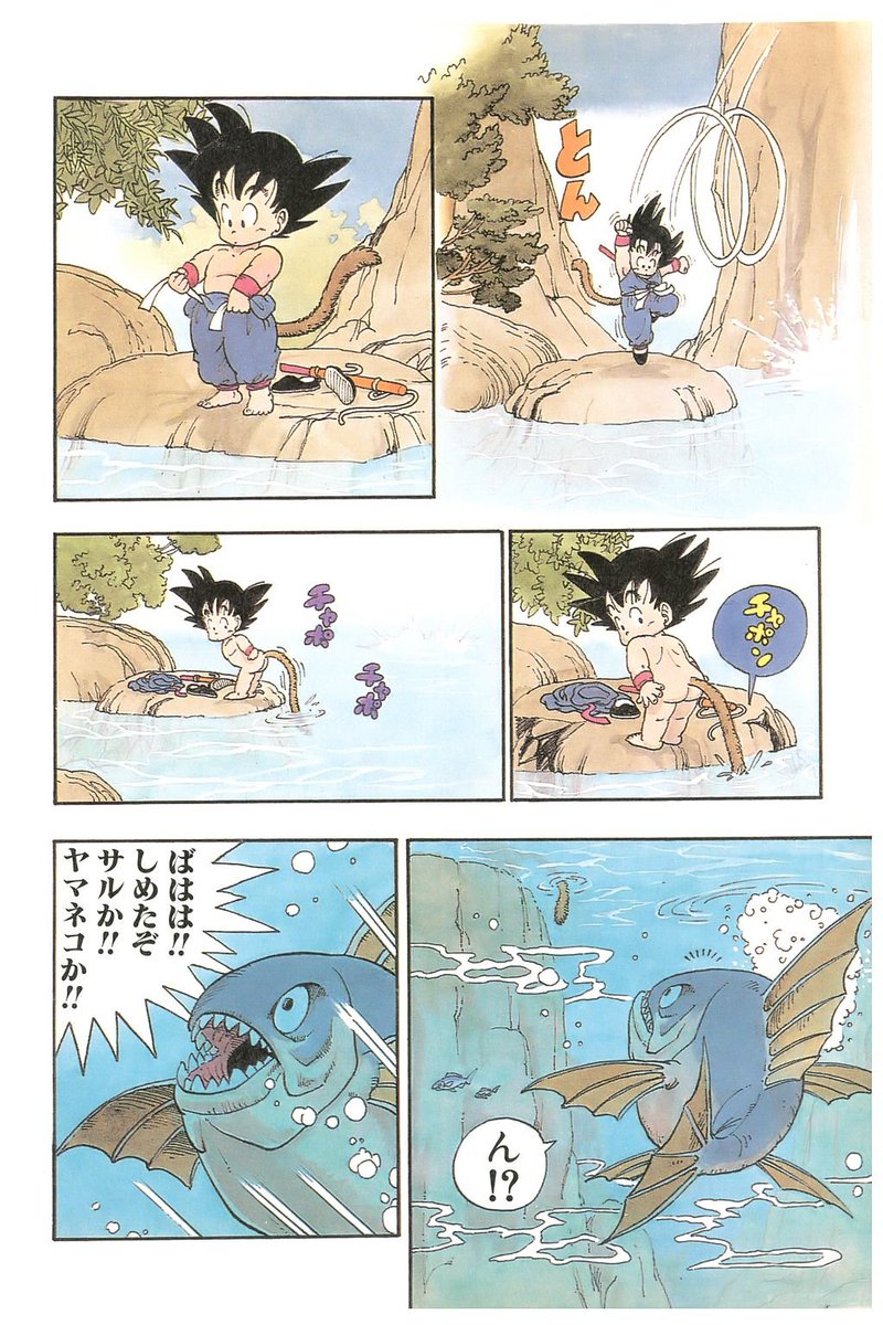 Studio Devil (dm 4 comms) tweet media