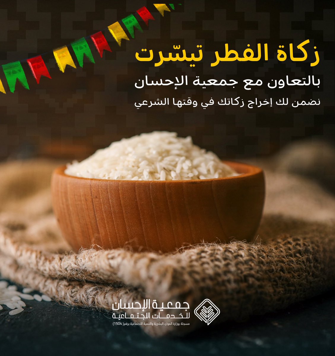 مرسول tweet media