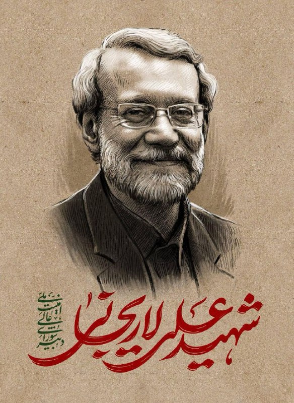 🚨 JUST IN: Iran officially confirmed that Ali Larijani was eliminated along with his son, his deputy, and a group of bodyguards