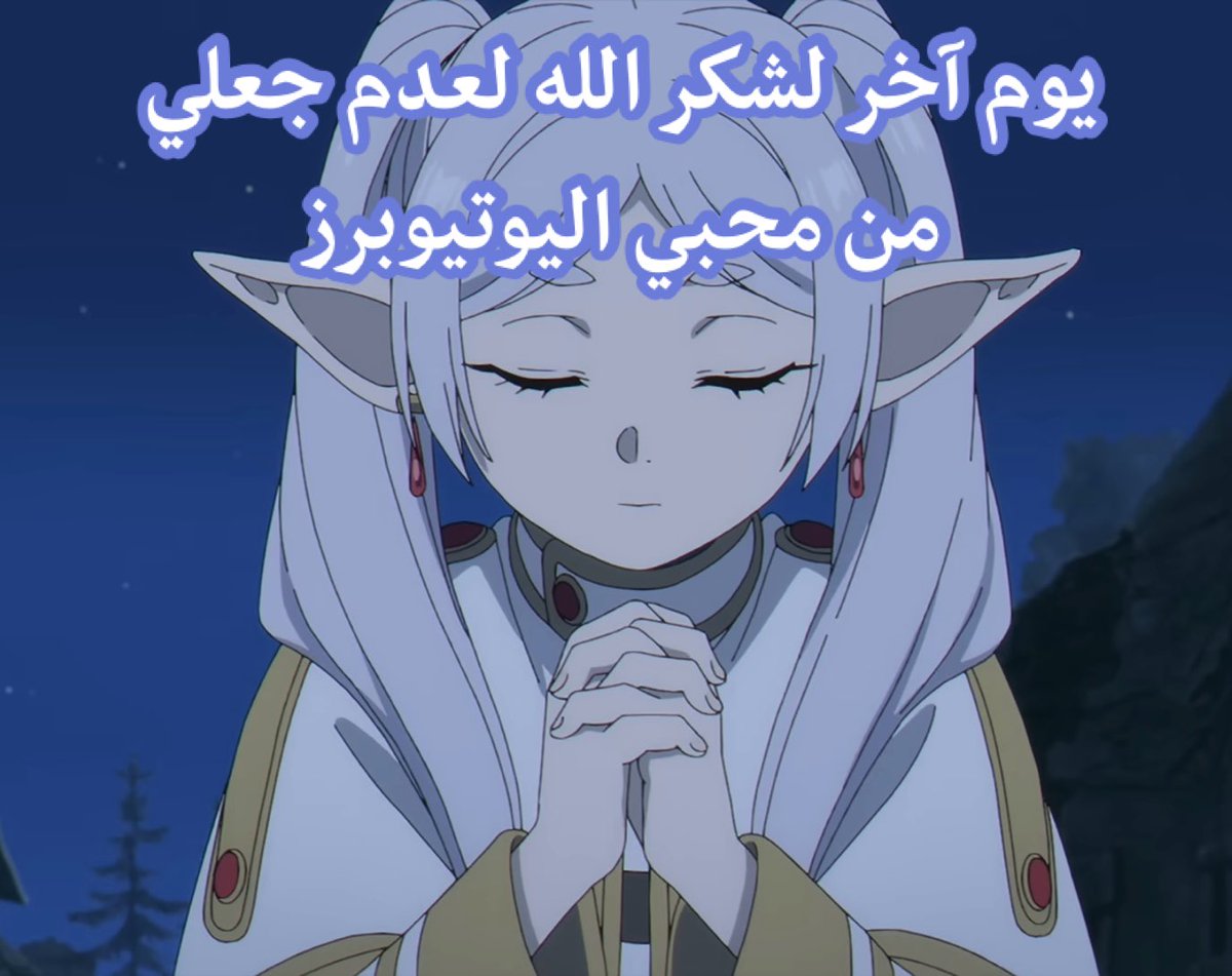 Elden Scarlet tweet media