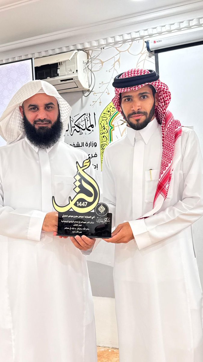 جمعية الدعوة في قيا tweet media