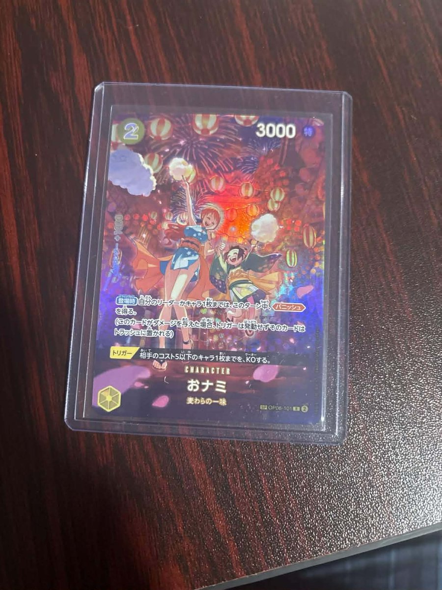 pawan9842's tweet photo. just pulled this card what might be its worth😣
#ONEPIECE〜 
#OnePiececard https://t.co/X9Jeiq2jYJ