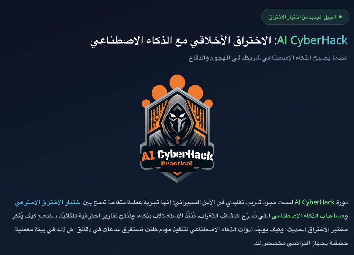 TechCampus tweet media