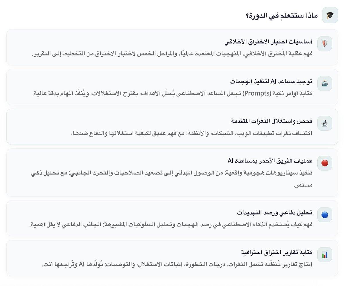 TechCampus tweet media