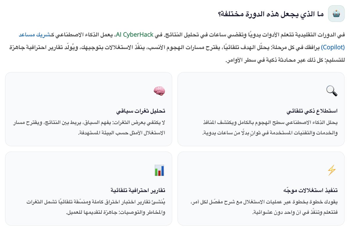 TechCampus tweet media