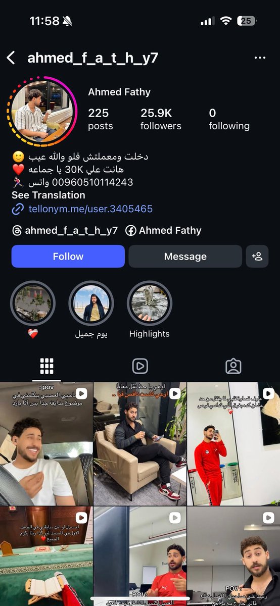 صالح الحربي¬ tweet media