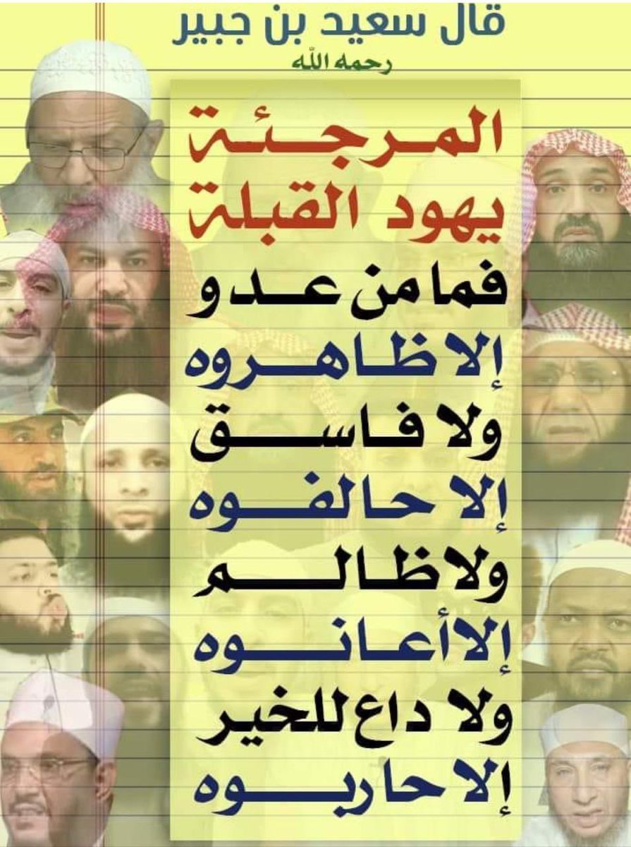 redouaneelmir's tweet photo. @Alafasy الحمار يحمل أسفارا (العفاسي) نموذجا https://t.co/fPLqe77X6b