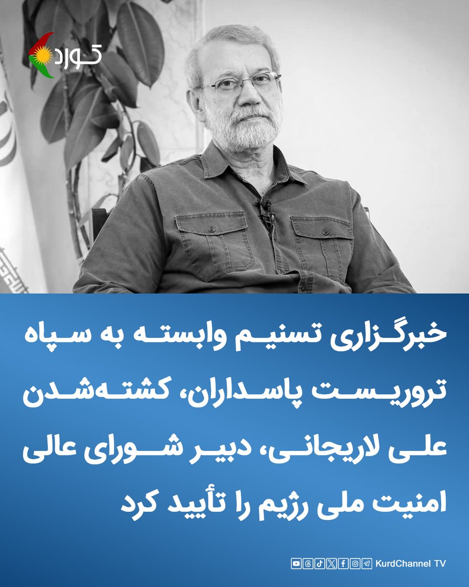 Kurd Channel tweet media
