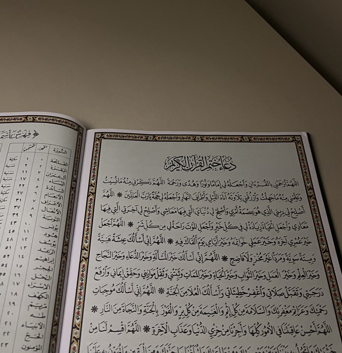 iiih81's tweet photo. الحمدلله على التمام والختام🥹😭🤍 https://t.co/1jYP1q8NTW