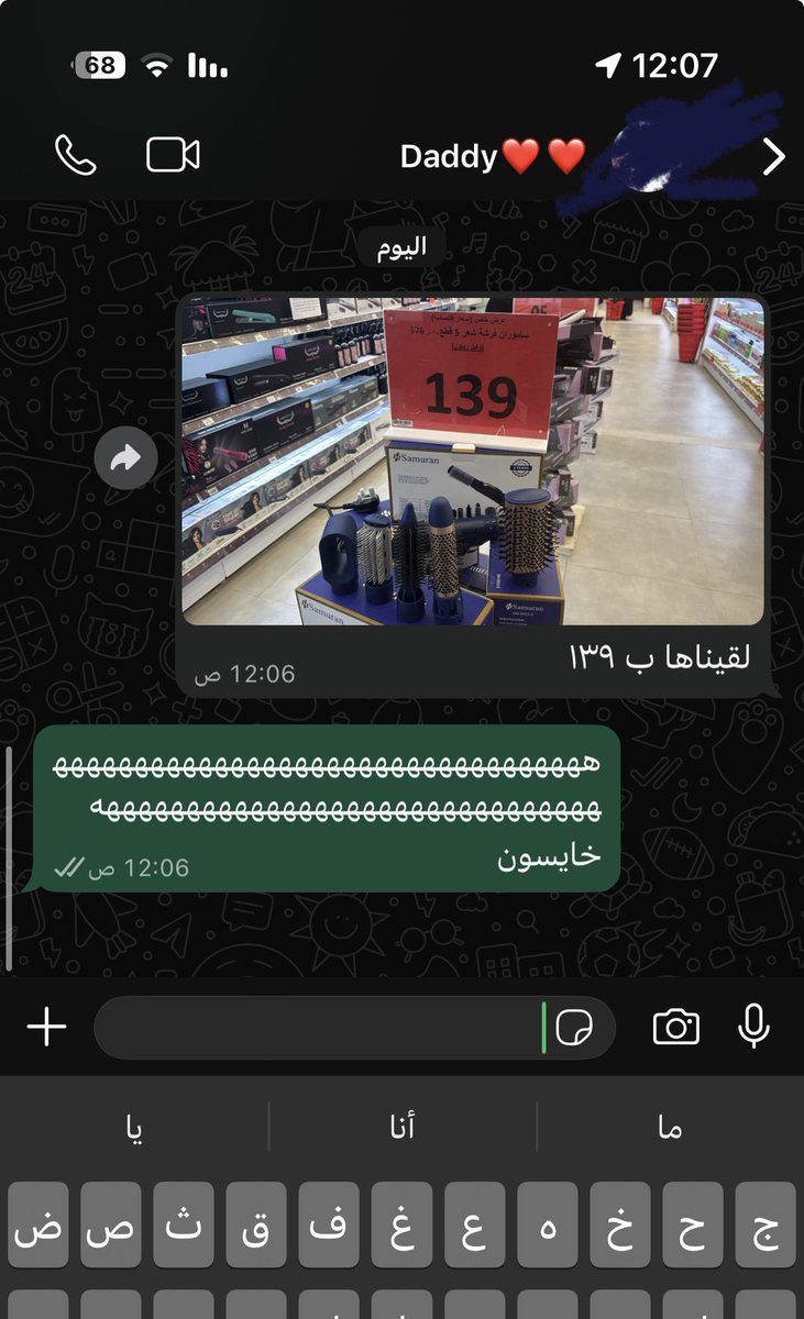 👸🏻 tweet media