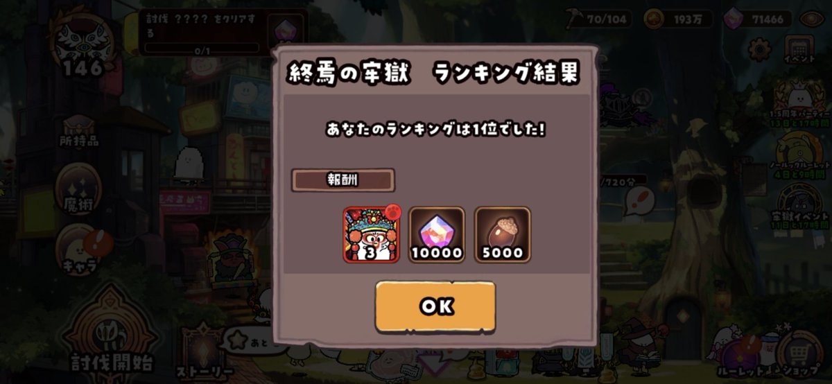るーざー（偽物 tweet media