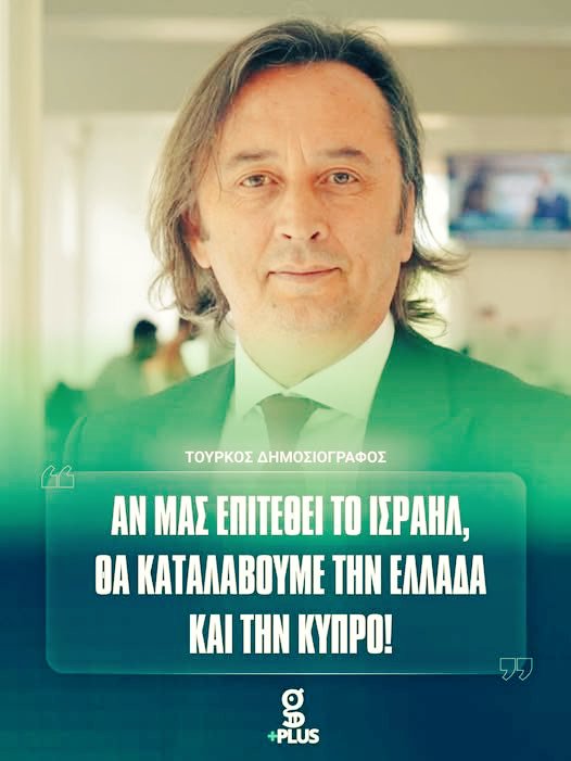 Evgenios Tzavaras 🇬🇷 tweet media