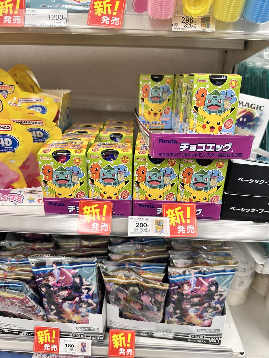 Tee🎃てぃーくん tweet media