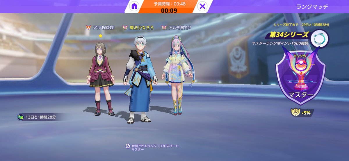 伝説のきろ tweet media