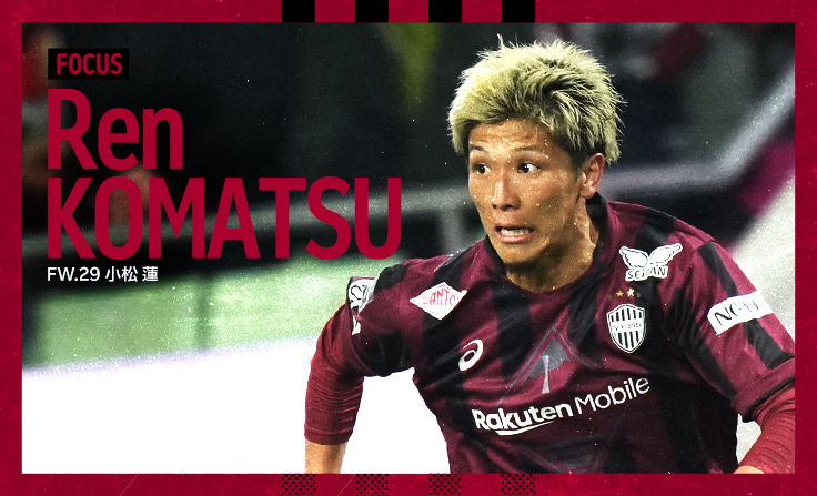 ヴィッセル神戸 tweet media