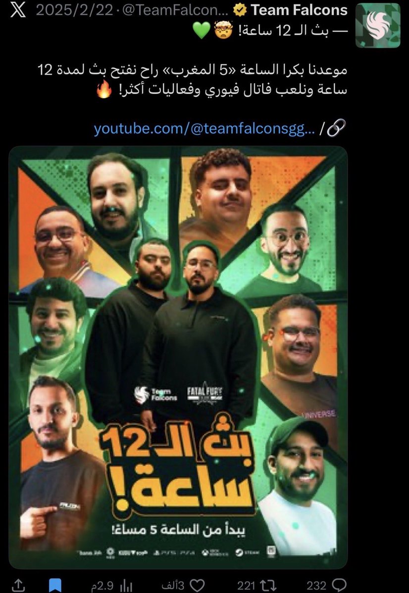 Abo igor tweet media