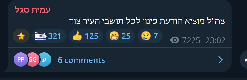 הלל גרשוני Hillel Gershuni tweet media