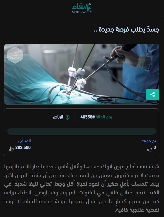 إياد الحمود tweet media