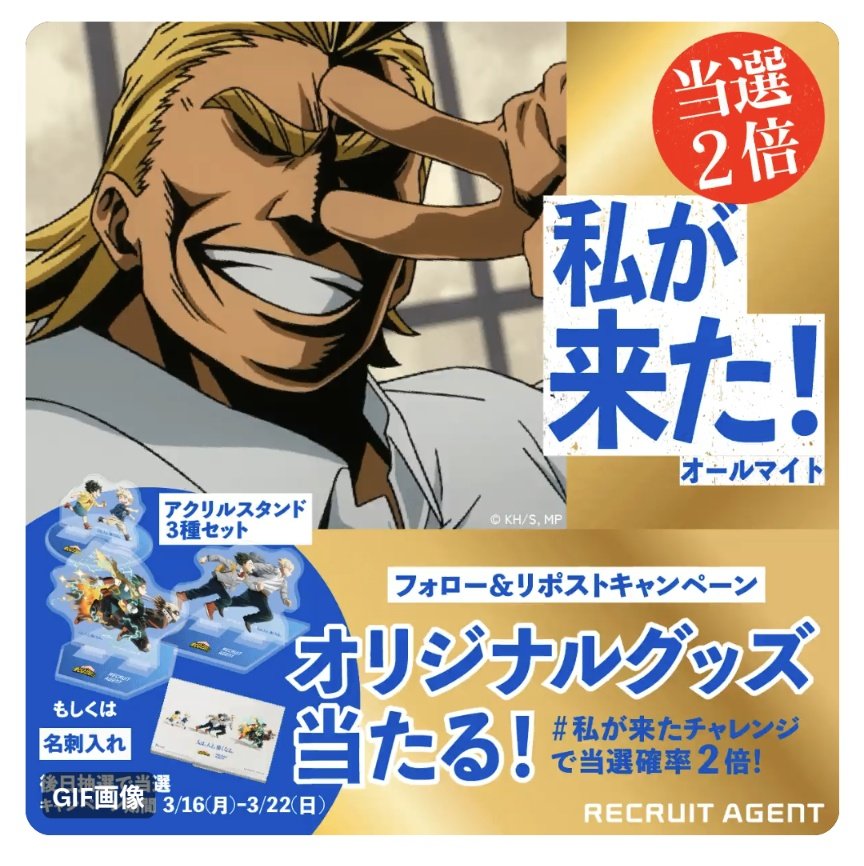makitono tweet media