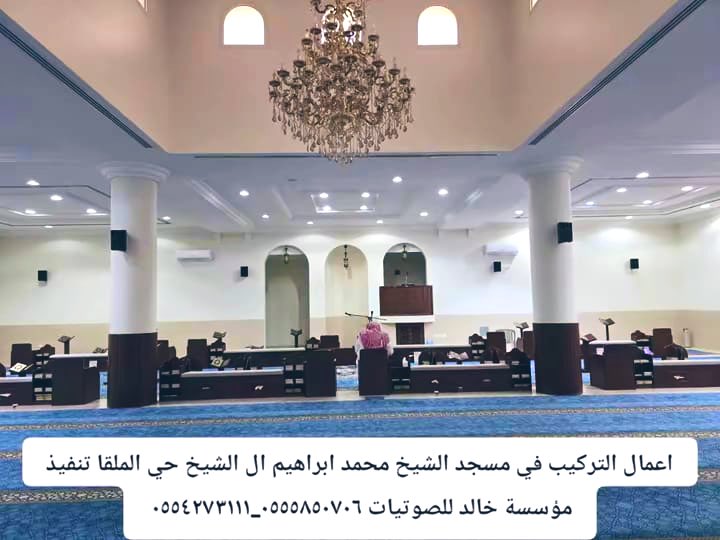 مؤسسة خالد للصوتيات tweet media