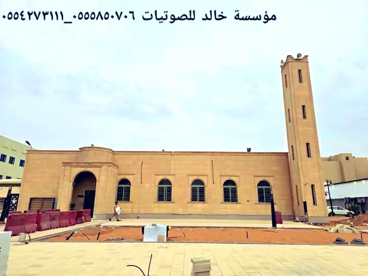 مؤسسة خالد للصوتيات tweet media