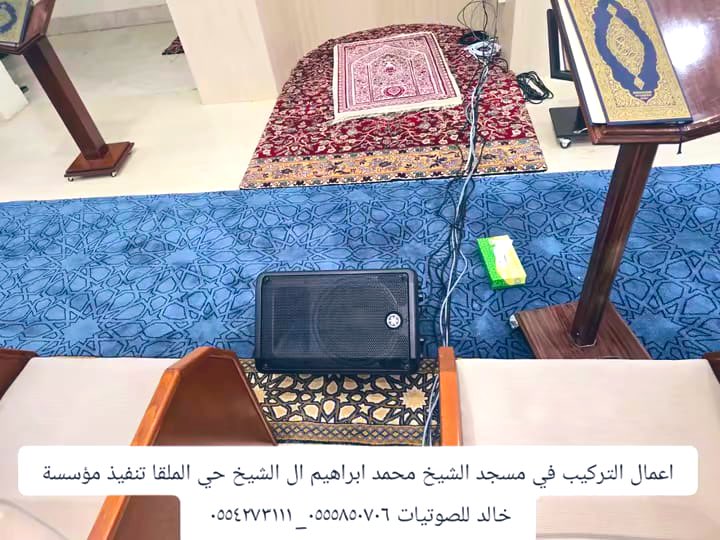 مؤسسة خالد للصوتيات tweet media