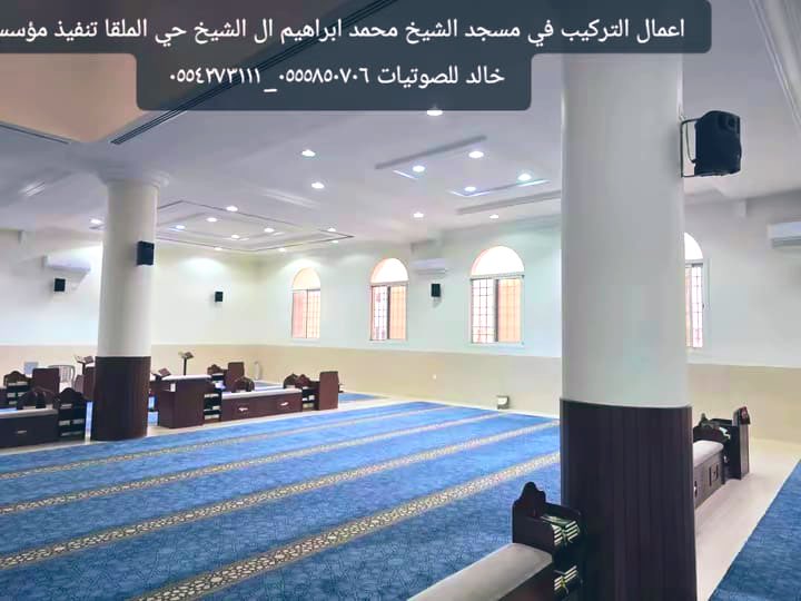 مؤسسة خالد للصوتيات tweet media