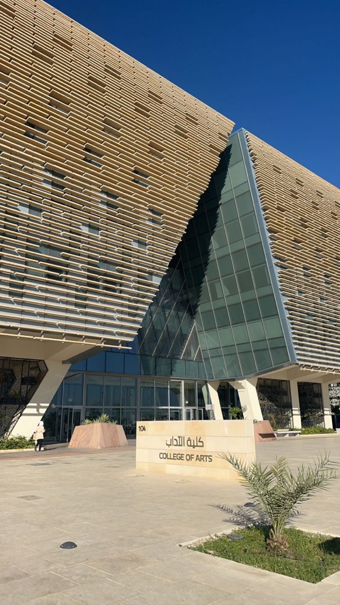 أبـْرار الـخَطـيب 🌼 tweet media