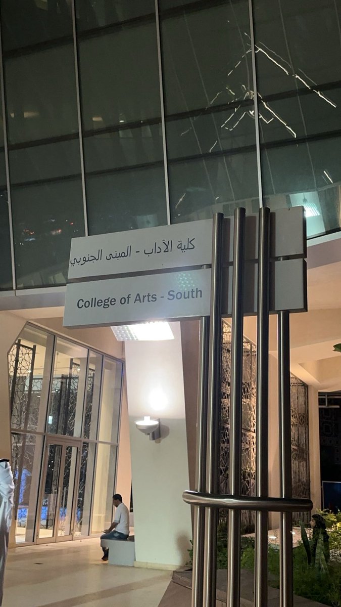 أبـْرار الـخَطـيب 🌼 tweet media