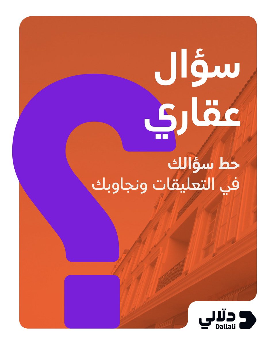 Dallali دلّالي tweet media