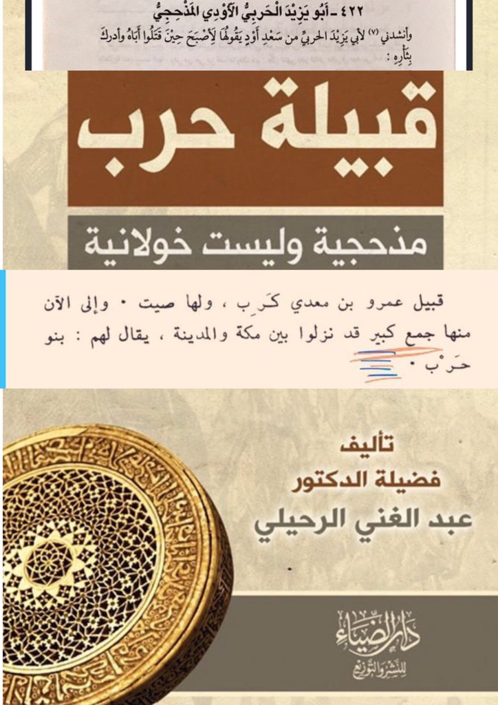 د/عبدالمحسن بن طما tweet media