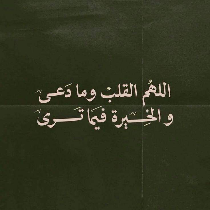 يَــــارب💛..