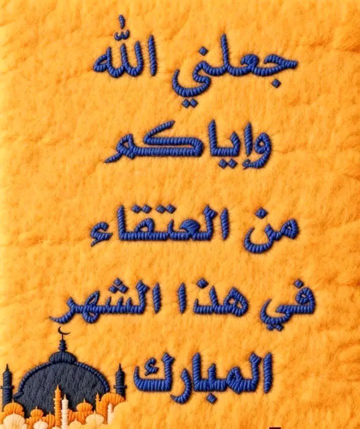 سعد عوض بن سحمان tweet media