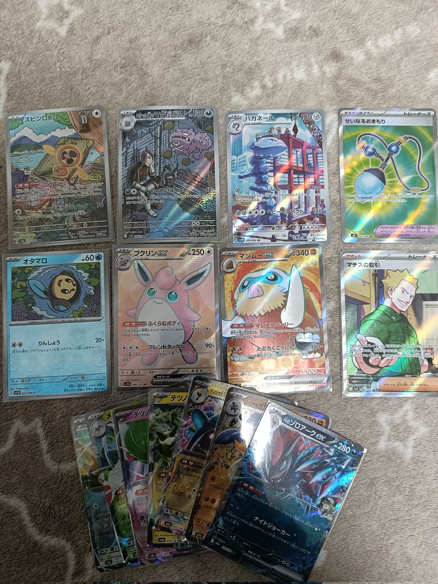 あらざんねんちん🥞🍁 tweet media