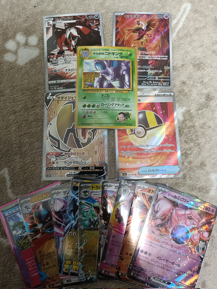 あらざんねんちん🥞🍁 tweet media