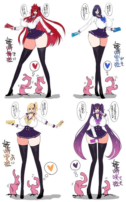 敗北 / ヒロピン 異種交配用(¦¦)に考えた OC 退魔師達 ¦がエロすぎる