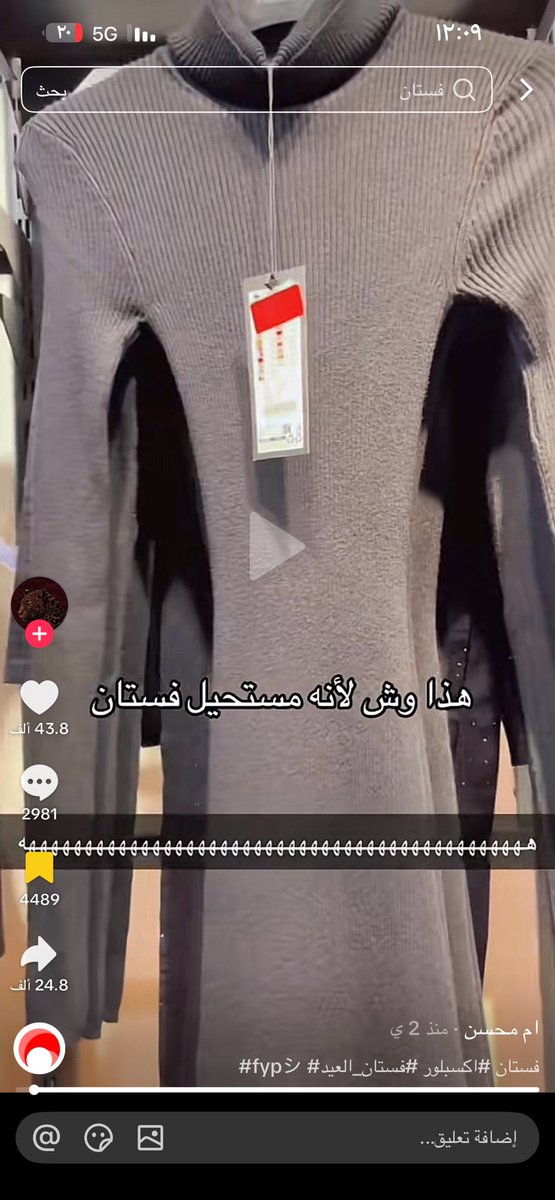 Don’t see” tweet media