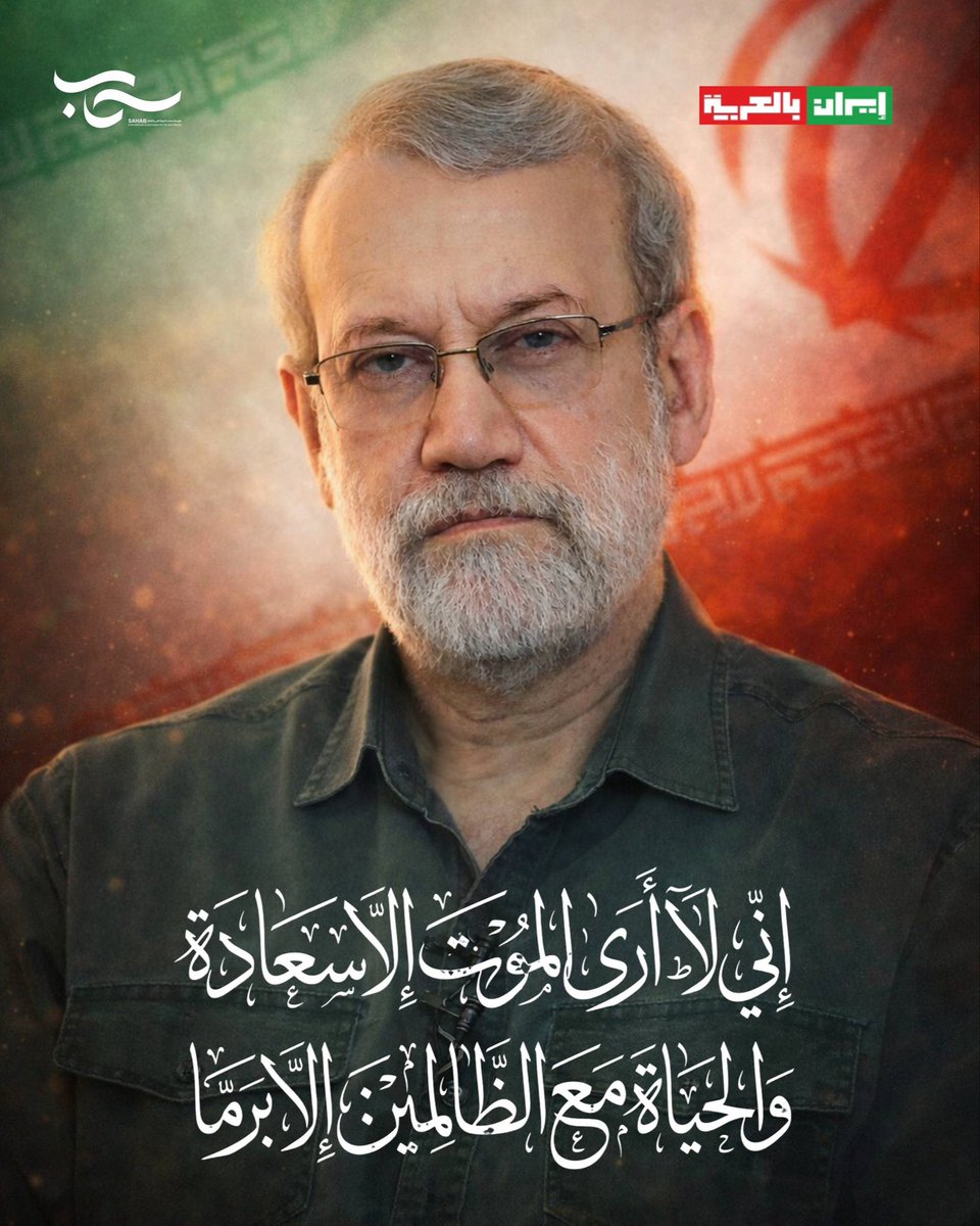 إيران بالعربية tweet media