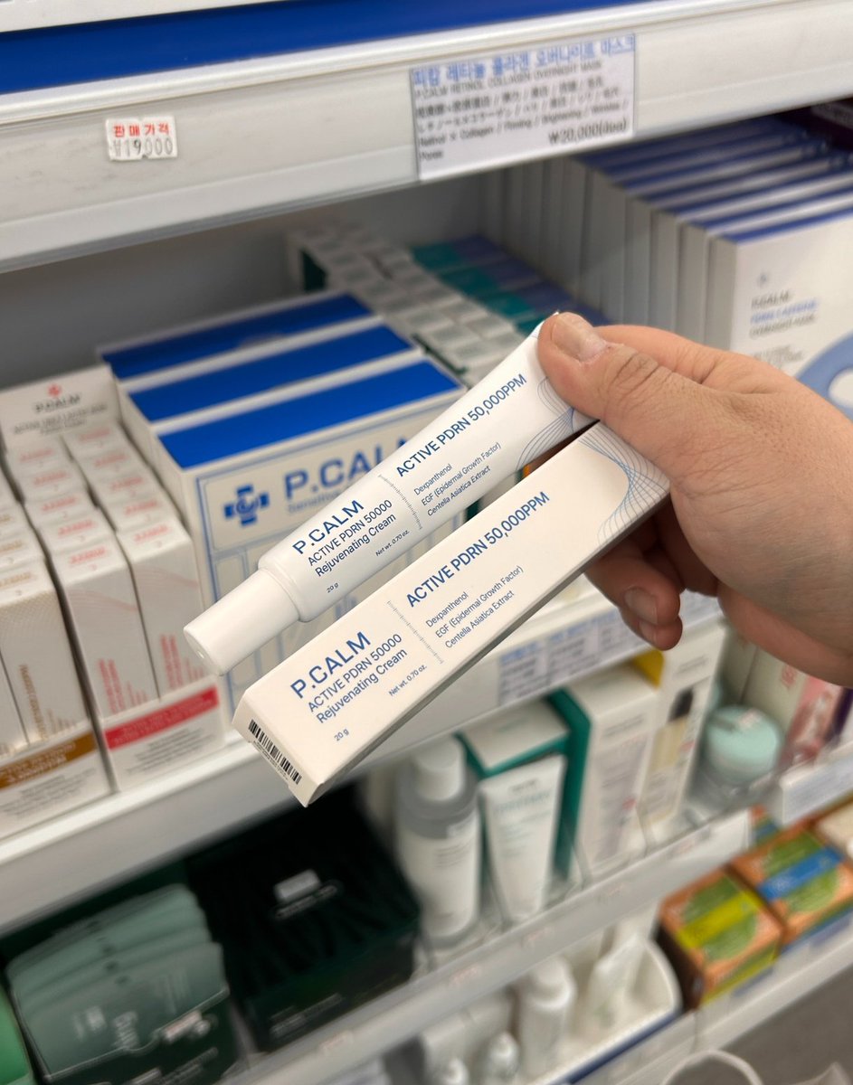 omegudayon's tweet photo. 韓国の薬局で買えるP.CALMの「Daily Rx 3」が凄すぎる…💉✨
なんとサーモン由来の成分 #PDRN が50,000ppmも配合されてるの!これは現在韓国の薬局で販売されているPDRN製品の中で含有量が最も高いの😳🌟
ベタつかないのに密着感も最高だから2週間で理想の肌を目指せちゃう!🎀
#PR #PCALM https://t.co/mHYeXXaxzD