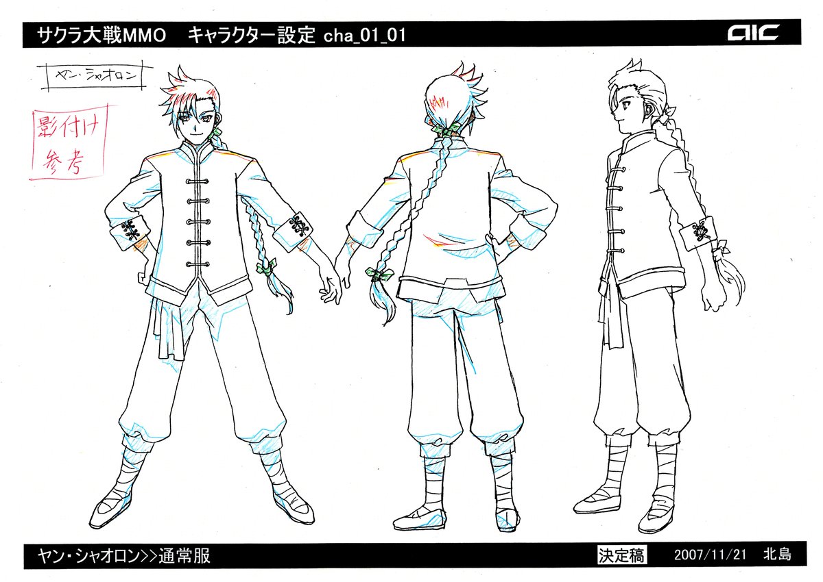 Kanna's Nr.1 Fan! tweet media