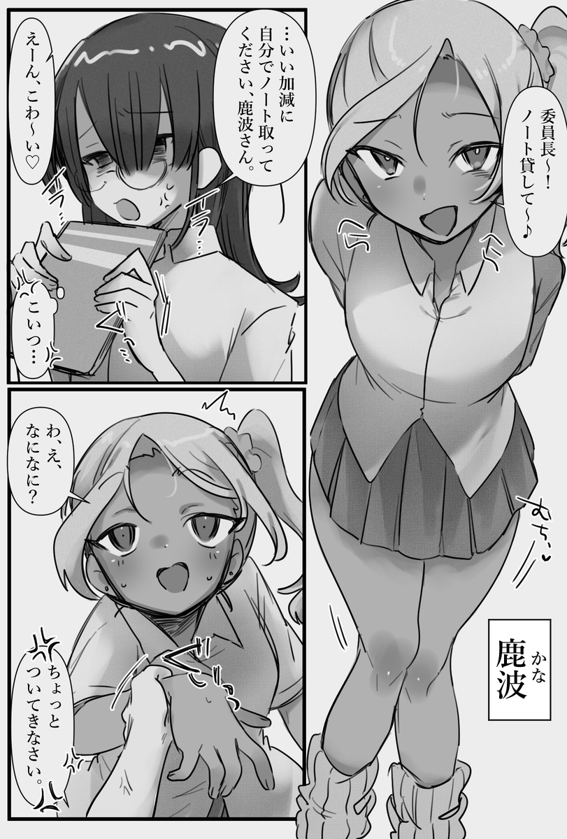 ぬーどる🔞はSkeb募集中 tweet media